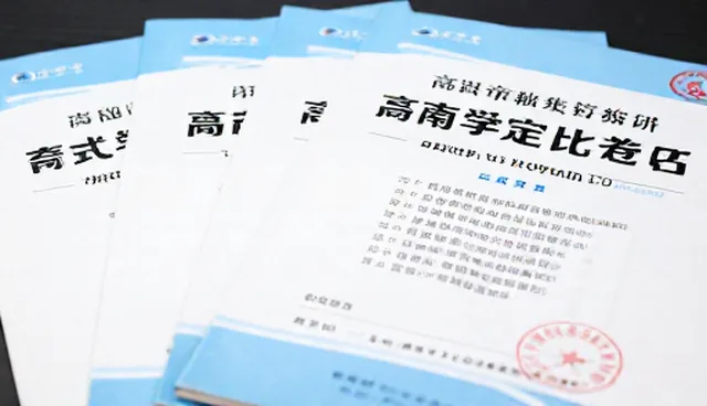 教辅资料定制服务如何正确使用，检查要点解析
